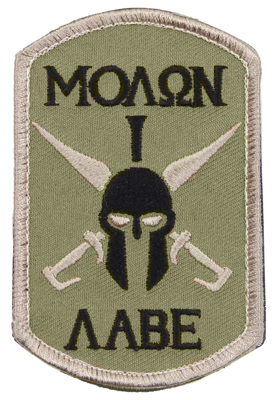 Molon Labe Spartan Morale Patch