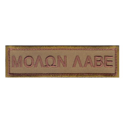 Molon Labe Morale Patch